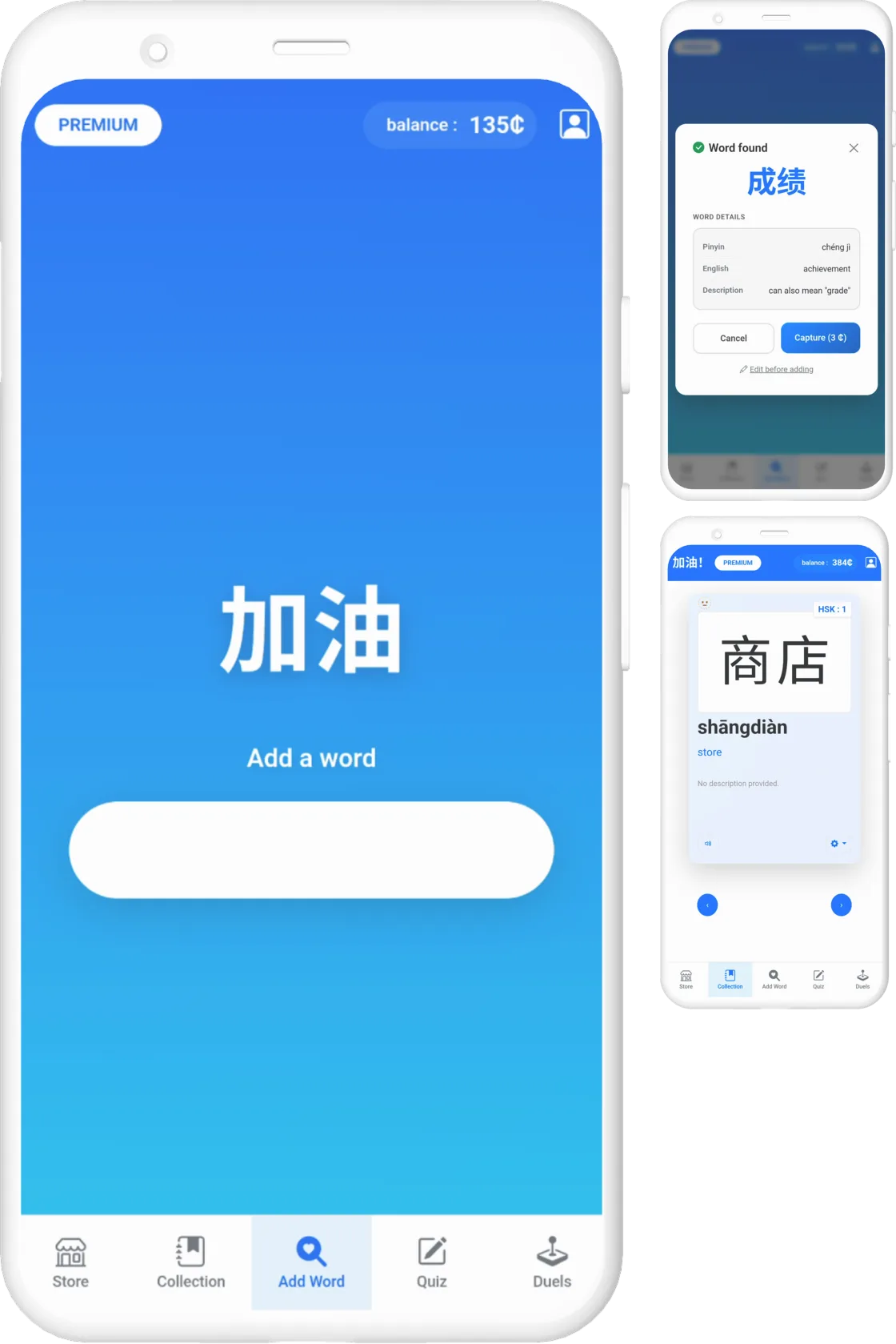 Jiayou app — adding Chinese words with pinyin and HSK level tags