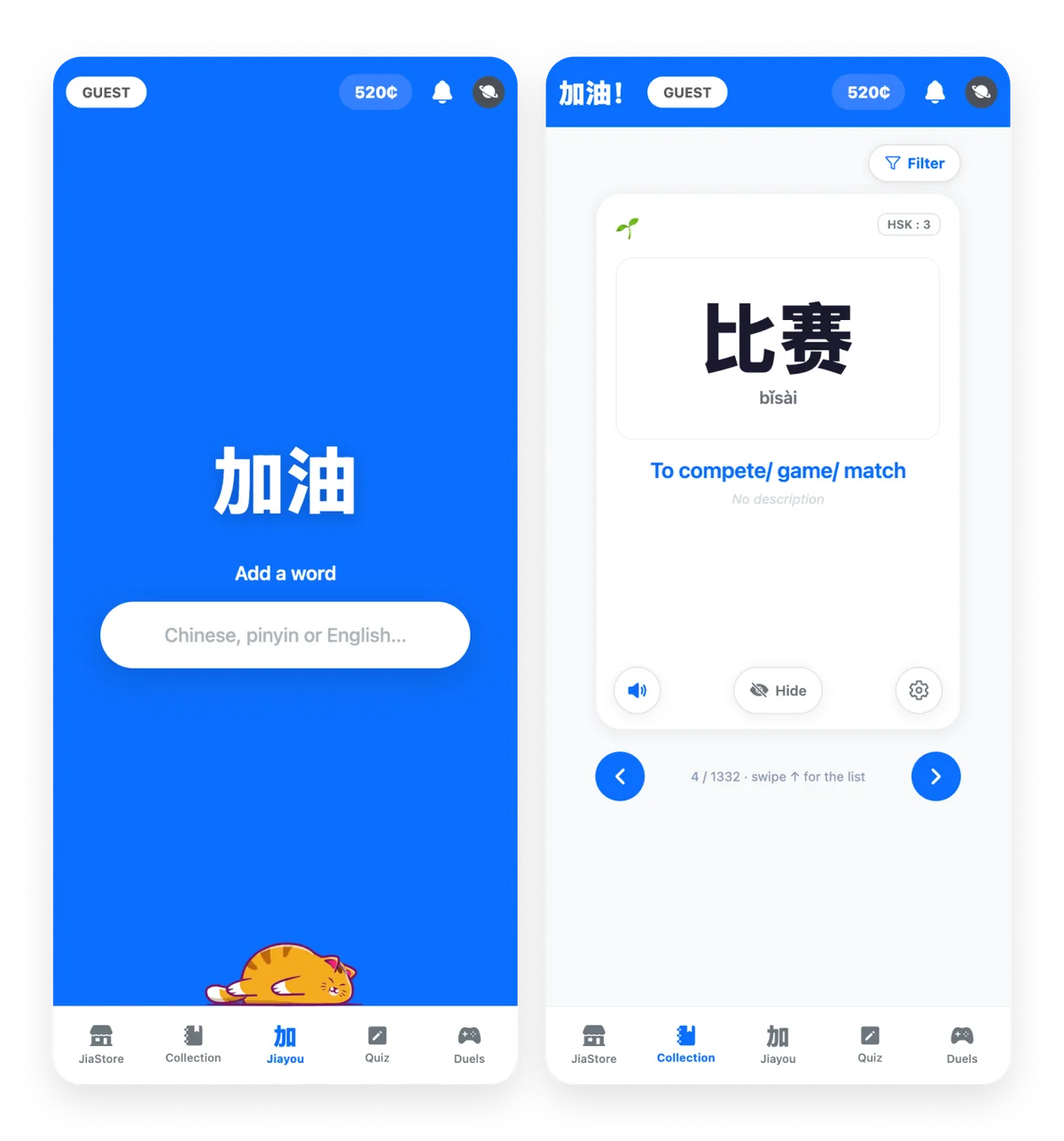 Jiayou app — adding a Chinese word and reviewing it as a flashcard with pinyin and meaning