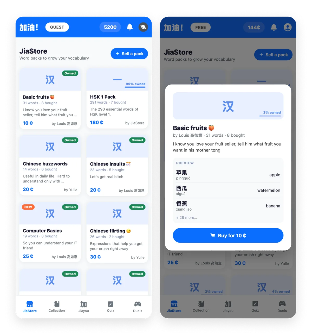 Jiayou JiaStore — community-made Chinese vocabulary word packs with previews and prices
