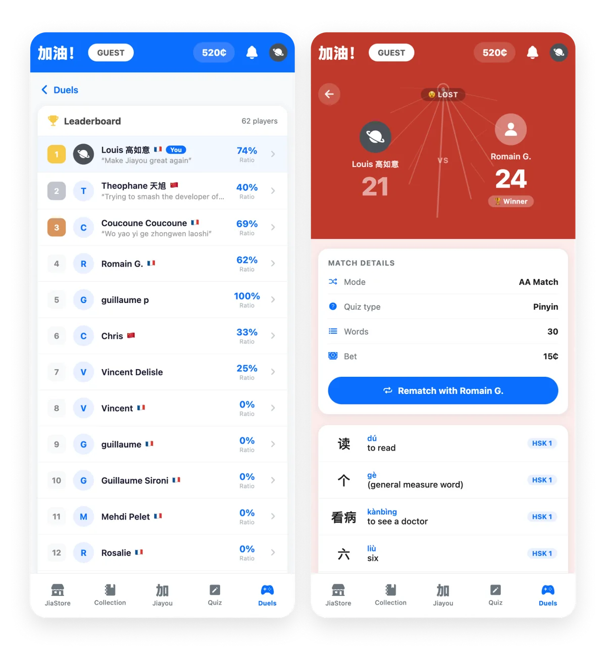 Jiayou app — duels leaderboard and a head-to-head match result between two players